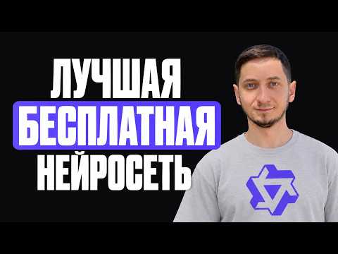 Превью видео на YouTube — нажмите, чтобы воспроизвести