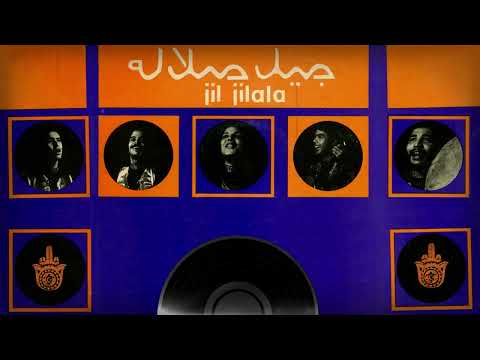 Znous زنوس - Leklem Lemrassaa الكلام المرصّع (Jil Jilala Cover)