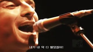 [#자막과​ 함께 즐겨요] 오아시스(Oasis) - Force Of Nature (MTV Super Dry  Tokyo 2002 Live) #가사, #HD