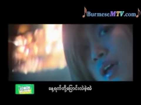ရှေ့မဆက်ရဲ- ရတနာ & သက်အောင်
