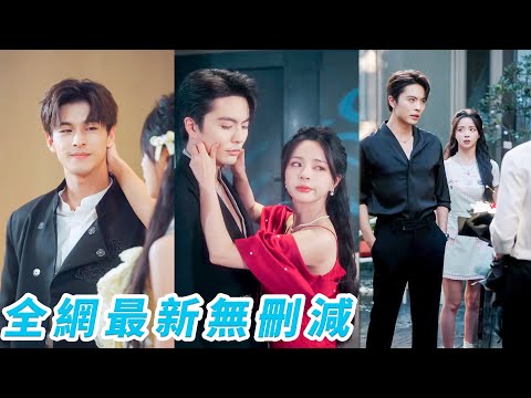 她死後一睜眼重生到11年後,被3個不爭氣的弟弟氣到吐血,逆天改命挨個收拾敗家弟弟,順手拿捏死對頭總裁,談場甜到發瘋的戀愛,4個男人齊心把她寵成公主#甜宠