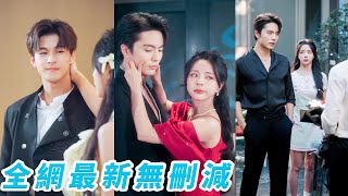 她死後一睜眼重生到11年後，被3個不爭氣的弟弟氣到吐血，逆天改命挨個收拾敗家弟弟，順手拿捏死對頭總裁，談場甜到發瘋的戀愛，4個男人齊心把她寵成公主#甜宠