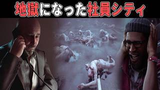 【サイレントヒル】#6 判明する事件の元凶！地獄と化した社員シティでリチャードと合流を目指す※ネタバレあり【ホラーゲーム実況】SILENT HILL Townfall 高難易度サバイバルホラー作品