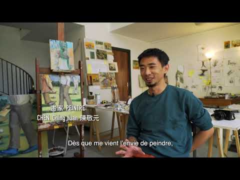 2020 Artiste en résidence à la Cité des Arts - Chen Ching Yuan