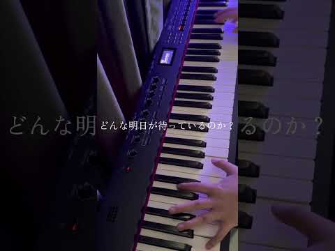 音大卒がTVアニメ「クラシック★スターズ」から「BEYOND★CLASSIC」を耳コピ