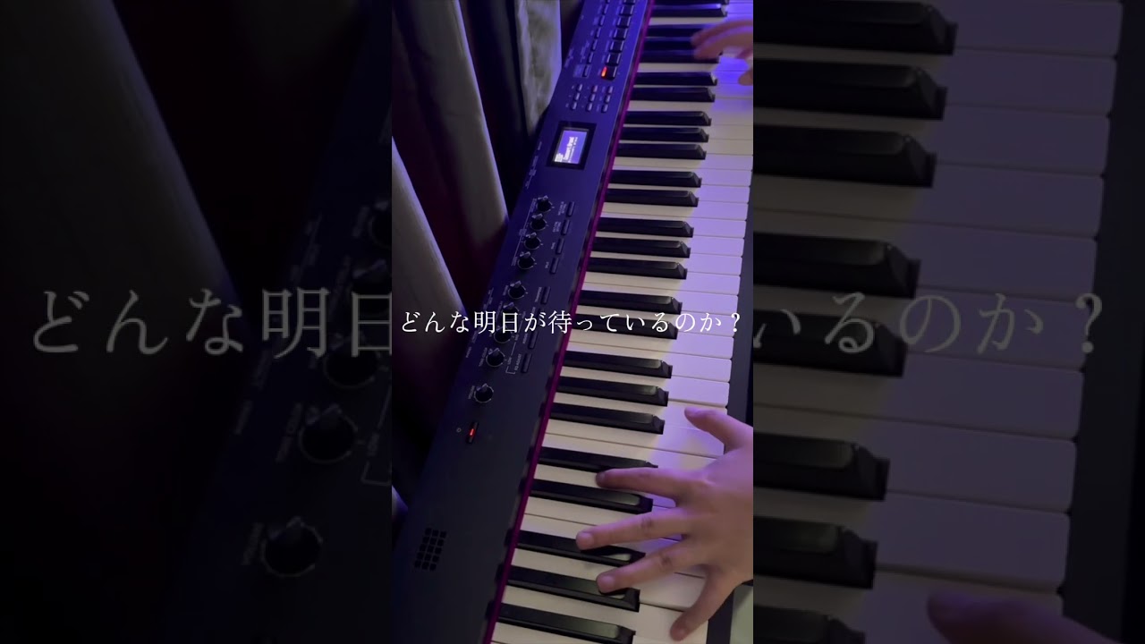 音大卒がTVアニメ「クラシック★スターズ」から「BEYOND★CLASSIC」を耳コピ