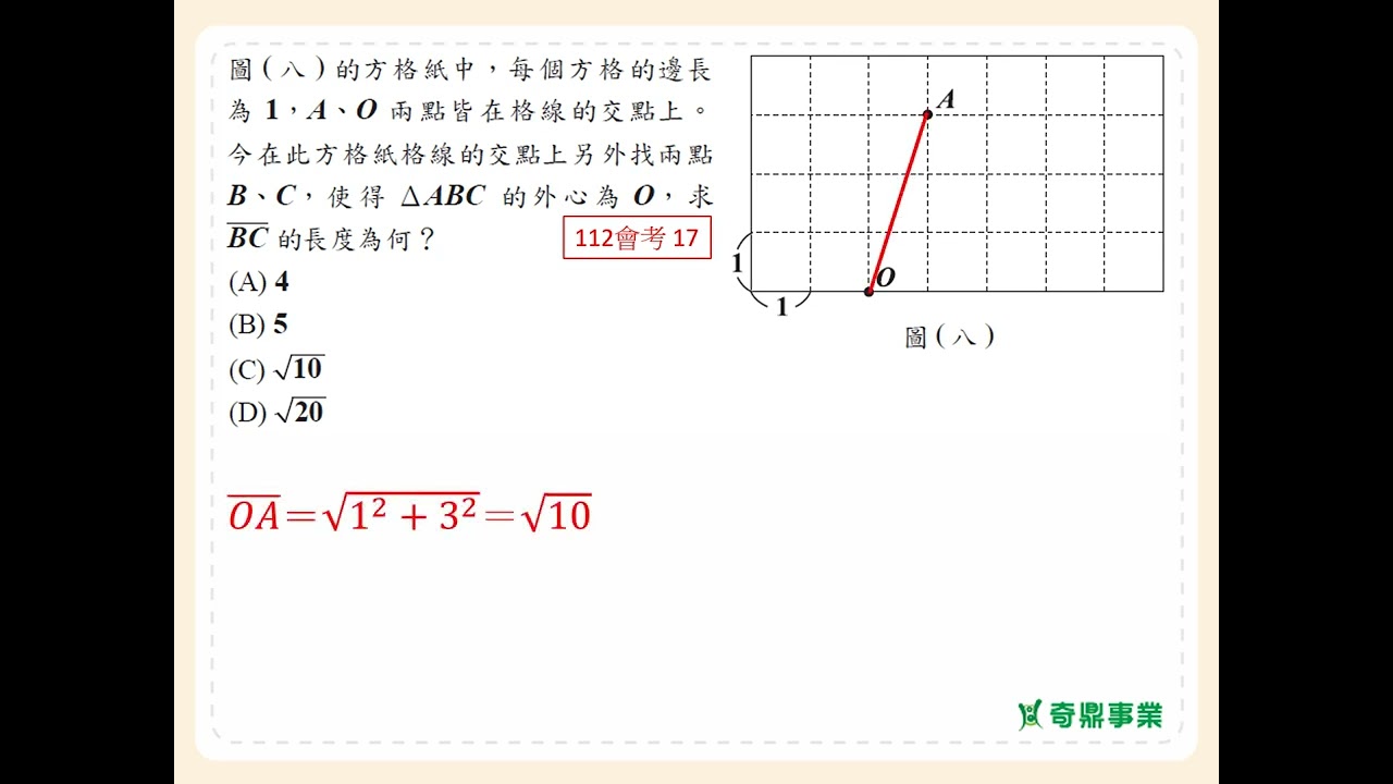 P.245 經典1第1題