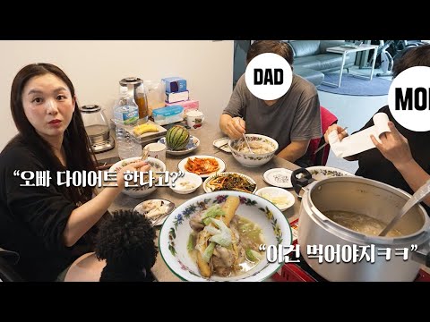 비싸보이는(?) 삼계탕 레시피ㅣ금산삼계탕축제,금산인삼,월영산출렁다리ㅣHamzy Vlog