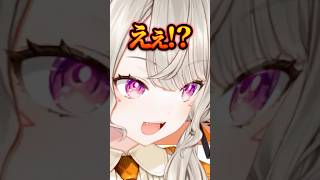 フレネミーの体験談を聞く小森めと【ぶいすぽ/切り抜き/小森めと/ニチアサ】