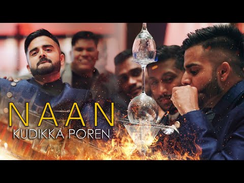 Naan Kudikka Poren - It's a Party in Paris - Karthi + Sylvain - BMC 2020
