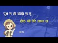 Moti Moti Akh Rajmawar Haryanvi Status
