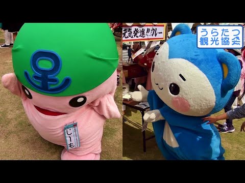 [Yuruchara] ¡Jimo y Momomaru-kun aparecen en el “Festival animado de otoño de Kurosaki-juku”!