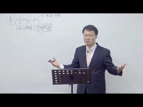 2017. 11. 19 주일오후예배 「출애굽기 강독 (출 28:31~43) 」
