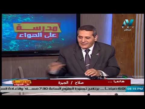 فلسفة ومنطق الصف الثالث الثانوي 2020 - الحلقة 28 - مراجعة عامة للمنطق