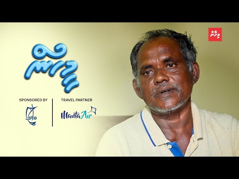 ކުއްލިއަކަށް ބިކަވެ ދަރިފުޅުގެ އިންތިޒާރުގައި