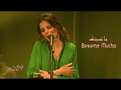Ferdaous arabic Spanish Mashup Besame Mucho & مانسيتك حسين الجسمي I Melody Escape I Online Show