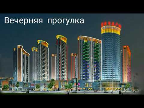 "Вечерняя  прогулка" Сергей  Чекалин.