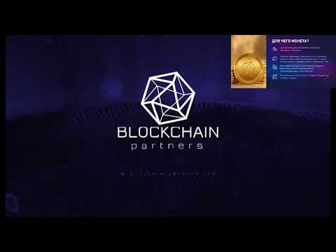 новая криптовалюта BPC blockchainpartners