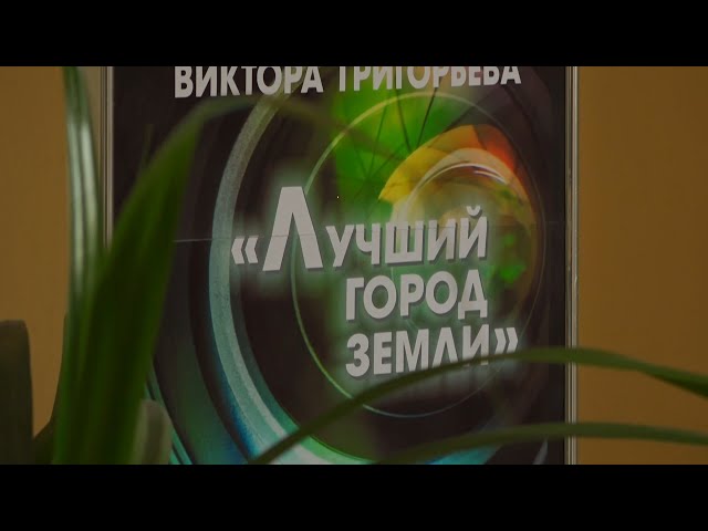 Фотовыставка