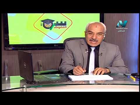 أحياء 1 ثانوي حلقة 2 ( الليبيدات ) أ سيد خليفه 09-09-2019