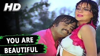 You Are Beautiful | Kishore Kumar, Asha Bhosle | Meri Adalat 1984 Songs | Zeenat Aman
