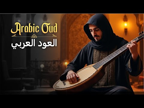 Calm Oud Melodies | 1 Hour Arabic Instrumental for Peaceful Mind & Spirit