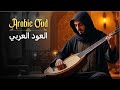 Calm Oud Melodies 1 Hour Arabic Instrumental For Peaceful Mind Spirit