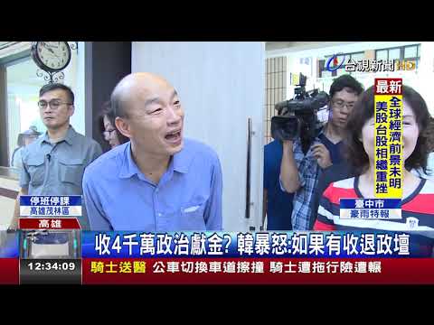 打麻將照片