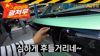 [미디어오토] 기아 EV5 위켄더 실물 리뷰.. 광저우모터쇼 최초 공개 //WKNDR, KIA