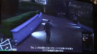 グラセフ実況