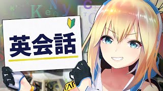 [Vtub] 未來明的英文會話時間