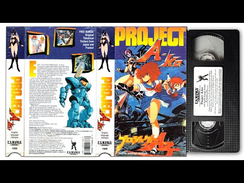 Projeck A-Ko (English Dubbed) [VHS]