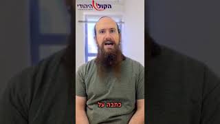 החרדים מתגייסים! ישיבות ההסדר החרדיות בצמיחה! (חדשות הקול היהודי) - התמונה מוצגת ישירות מתוך אתר האינטרנט יוטיוב. זכויות היוצרים בתמונה שייכות ליוצרה. קישור קרדיט למקור התוכן נמצא בתוך דף הסרטון החרדים מתגייסים! ישיבות ההסדר החרדיות בצמיחה! (חדשות הקול היהודי) - התמונה מוצגת ישירות מתוך אתר האינטרנט יוטיוב. זכויות היוצרים בתמונה שייכות ליוצרה. קישור קרדיט למקור התוכן נמצא בתוך דף הסרטון