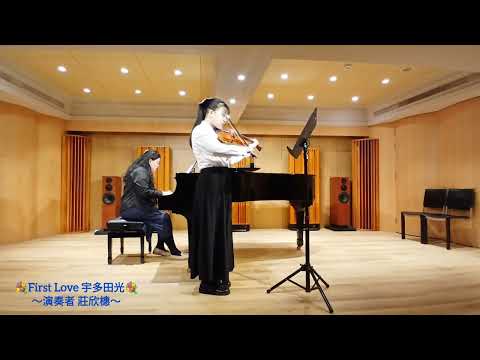 2025年師生聯合音樂會| 新莊教小提琴 | 新莊學小提琴 | 新莊音樂教學 |新莊小提琴老師|新莊鋼琴老師