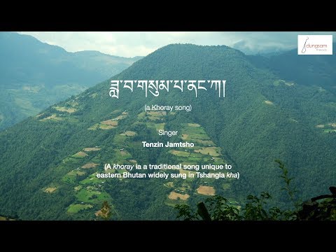 Dawa Sumpa Nangka Sa Khoray - Tenzin Jamtsho