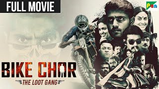 Bike Chor The Loot Gang | Hindi Dubbed Movie 2024 | Marainthirunthu Paarkum Marmam Enna