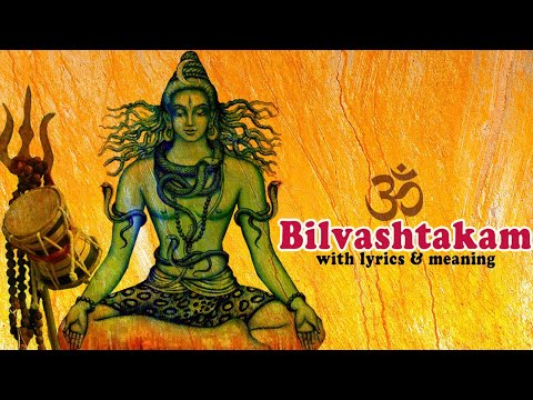 बिल्व अष्टकं | Bilva Ashtakam | Hemanth Gundubogula