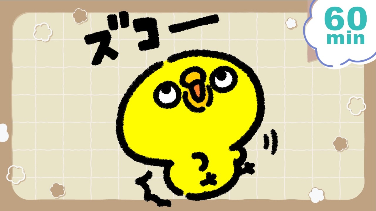 【フリーBGM】ドジっこハプニング / おとぼけ・コミカル・ほのぼの