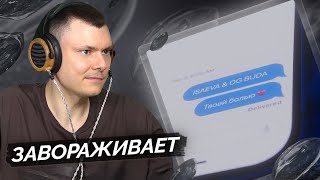 Медиа рецензия