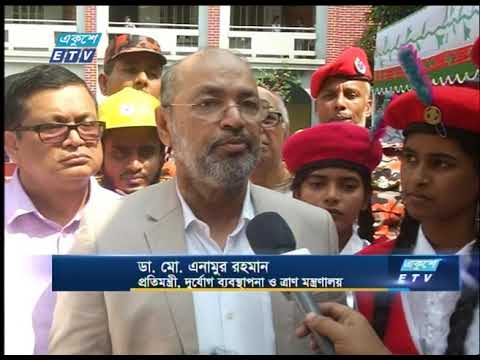 ফায়ার সার্ভিসে দক্ষতা বাড়াতে হেলিকপ্টারসহ সতেরশত কোটি টাকার সরমঞ্জান | ETV News