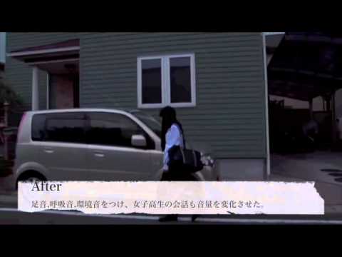 映像メディア学科 「さなぎのとき」サウンドドキュメント