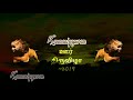 Kanmaniyapuram Kadayanallur Tenkasi Oor Thiruvila 2019 90s Kid Karakattam Hot Summer