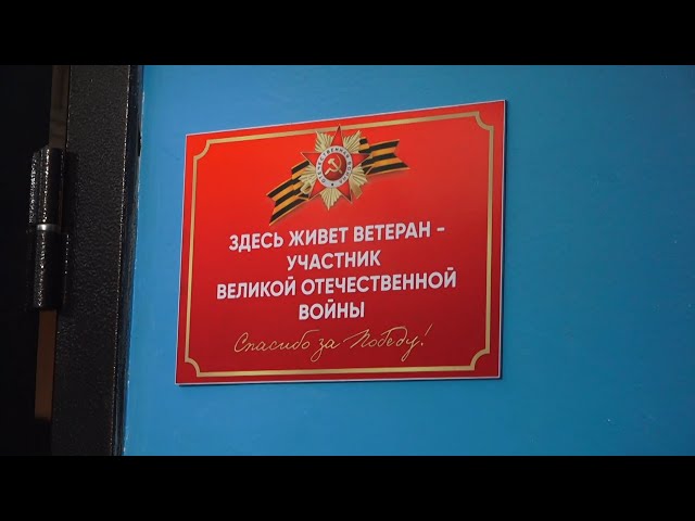 Больше века!