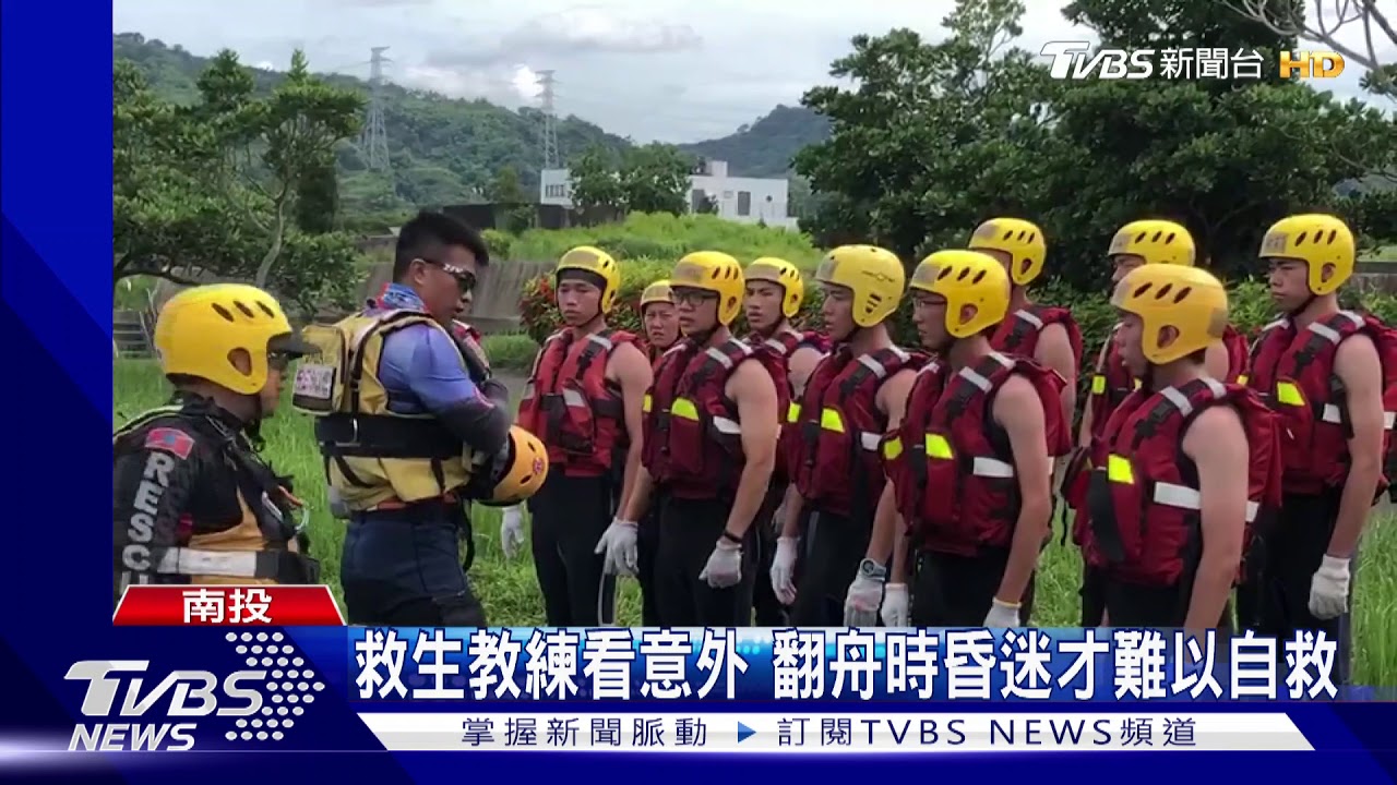 救生教練看意外 翻舟時昏迷才難以自救