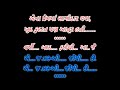 SHANT ZARUKHE VAAT NIRAKHATI GUJARATI GAZAL MANHAR UDHAS CLEAN KARAOKE TRACK SCROLLING LYRICS