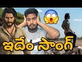 GlobeTrotter Mahesh Babu SSMB29 First Single Song GlobeTrotter First Single Video Song SSMB29