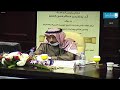 أغنية الندوة العالمية التاسعة لدراسات تاريخ الجزيرة العربية الجزيرة العربية في القرن 11 هجري 17 ميلادي mp3 أغنية الندوة العالمية التاسعة لدراسات تاريخ الجزيرة العربية الجزيرة العربية في القرن 11 هجري 17 ميلادي mp3