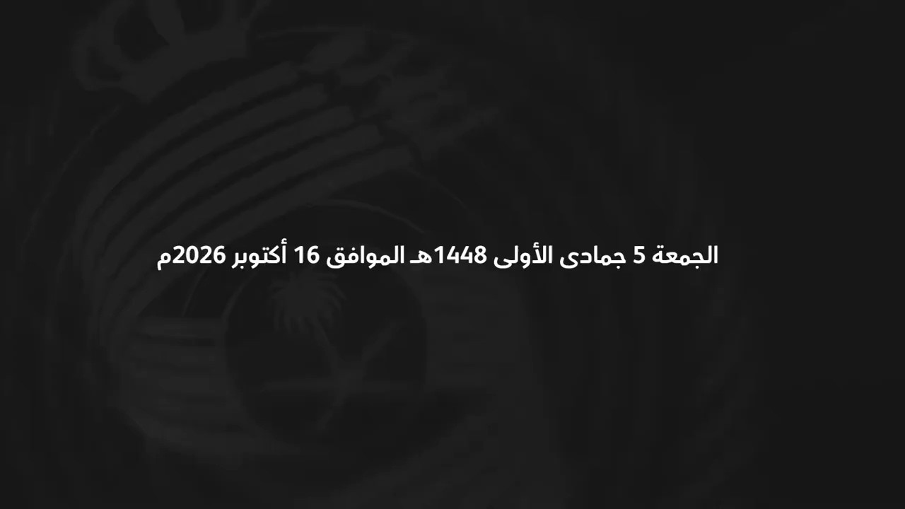 التحالف ينشر فيديو لاستهداف تهريب الحوثيين للأسلحة عبر البحر إلى محافظة الح?