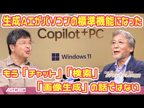 PC でプレイしたい人は、すぐに大幅に高額な料金を支払わなければならなくなるでしょう