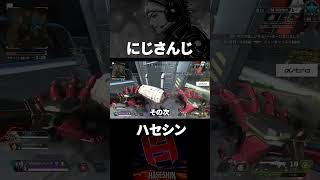 にじさんじVtuberとハセシン事情【切り抜き/ハセシン】#shorts
